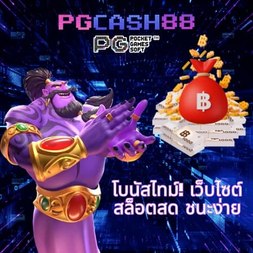 10รับ100วอเลท