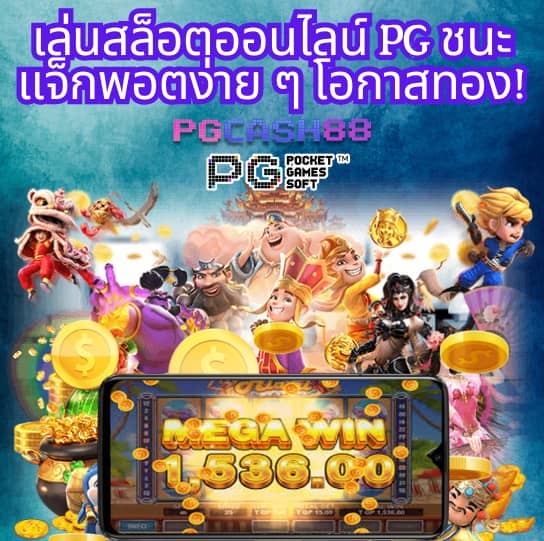 10รับ100วอเลท